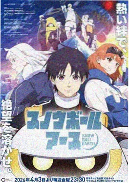 难哄官方漫画连载封面